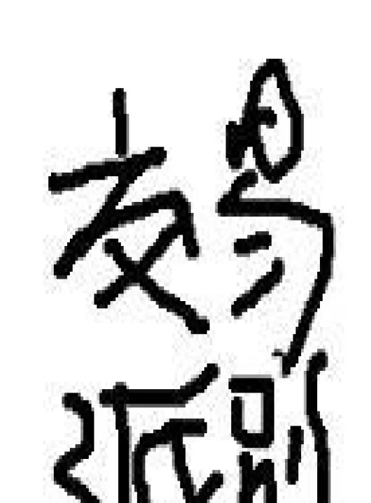 期货基本面交易逻辑(期货基本面是什么)_国际期货_第1张_期货投资网 期货基本面交易逻辑(期货基本面是什么)_https://www.cqckcrrc.com_国际期货_第1张