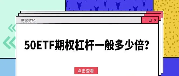 猪肉期货的杠杆倍数(期货的杠杆是多少倍)_股票理财_第1张_期货投资网 猪肉期货的杠杆倍数(期货的杠杆是多少倍)_https://www.cqckcrrc.com_股票理财_第1张