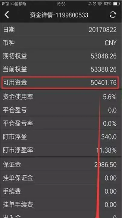 期货账户曲线在哪里(期货交易曲线在哪里看)_股票理财_第1张_期货投资网 期货账户曲线在哪里(期货交易曲线在哪里看)_https://www.cqckcrrc.com_股票理财_第1张