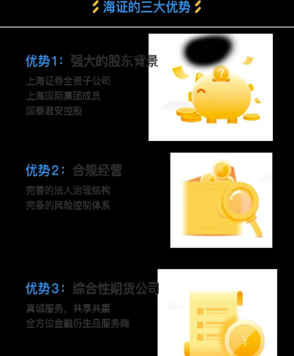 机构如何建立期货账户(期货机构户开子账户)_财经直播室_第1张_期货投资网 机构如何建立期货账户(期货机构户开子账户)_https://www.cqckcrrc.com_财经直播室_第1张