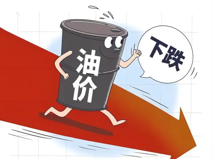 燃油期货合约价(期货合约本身有价值吗)_国际期货_第1张_期货投资网 燃油期货合约价(期货合约本身有价值吗)_https://www.cqckcrrc.com_国际期货_第1张