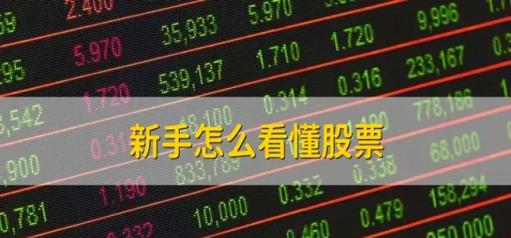 为什么股票代码进去是期货(为什么股票代码有带字和不带字)_国际期货_第1张_期货投资网 为什么股票代码进去是期货(为什么股票代码有带字和不带字)_https://www.cqckcrrc.com_国际期货_第1张