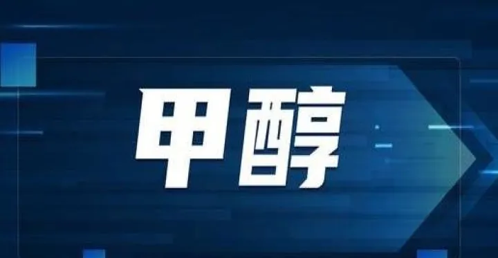 商品期货夜间的交易时间(商品期货夜盘交易时间调整)_期货开户_第1张_期货投资网 商品期货夜间的交易时间(商品期货夜盘交易时间调整)_https://www.cqckcrrc.com_期货开户_第1张