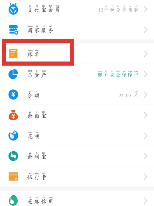 期货支持什么银行卡转账(银行转期货什么时间可以转)_理财品种_第1张_期货投资网 期货支持什么银行卡转账(银行转期货什么时间可以转)_https://www.cqckcrrc.com_理财品种_第1张