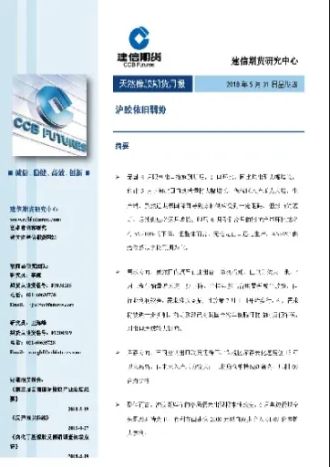 橡胶期货交割日期(橡胶期货交割日期怎么看)_理财品种_第1张_期货投资网 橡胶期货交割日期(橡胶期货交割日期怎么看)_https://www.cqckcrrc.com_理财品种_第1张