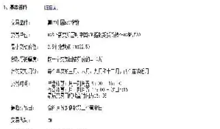 创富股指期货(创富国际期货)_期货直播_第1张_期货投资网 创富股指期货(创富国际期货)_https://www.cqckcrrc.com_期货直播_第1张