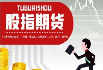 为什么期货一赔就赔完了(为什么期货一赔就赔完了呢)_道指直播_第1张_期货投资网 为什么期货一赔就赔完了(为什么期货一赔就赔完了呢)_https://www.cqckcrrc.com_道指直播_第1张