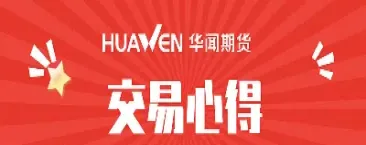 供求关系如何影响期货价格(供求关系如何影响期货价格变动)_股票理财_第1张_期货投资网 供求关系如何影响期货价格(供求关系如何影响期货价格变动)_https://www.cqckcrrc.com_股票理财_第1张