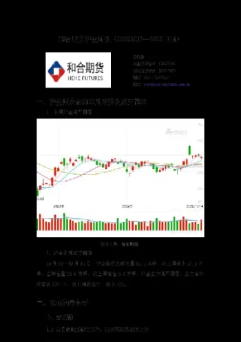 沪金期货开盘时间(沪金期货开盘时间表)_财经要闻_第1张_期货投资网 沪金期货开盘时间(沪金期货开盘时间表)_https://www.cqckcrrc.com_财经要闻_第1张