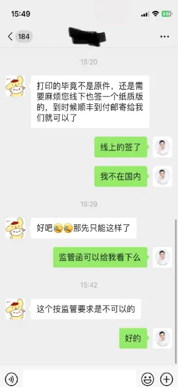期货挂单收盘会撤单吗(期货夜盘挂单开盘前能撤单吗)_理财百科_第1张_期货投资网 期货挂单收盘会撤单吗(期货夜盘挂单开盘前能撤单吗)_https://www.cqckcrrc.com_理财百科_第1张