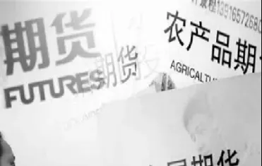 哪家期货的手续费便宜(哪家期货的手续费便宜点)_财经要闻_第1张_期货投资网 哪家期货的手续费便宜(哪家期货的手续费便宜点)_https://www.cqckcrrc.com_财经要闻_第1张