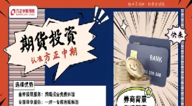 什么是期货原油交割日(什么是期货原油交割日期)_期货开户_第1张_期货投资网 什么是期货原油交割日(什么是期货原油交割日期)_https://www.cqckcrrc.com_期货开户_第1张