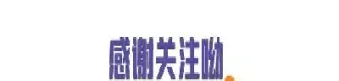 期货品种越多越没有波动(期货品种越多越没有波动吗)_期货理财_第1张_期货投资网 期货品种越多越没有波动(期货品种越多越没有波动吗)_https://www.cqckcrrc.com_期货理财_第1张