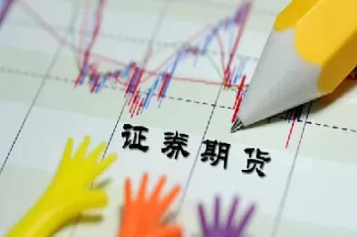 期货卖了之后怎么提现(期货卖了之后怎么提现到银行卡)_https://www.cqckcrrc.com_恒指期货_第1张