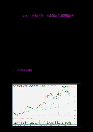 期货上证50价格(期货上证50一手价格)_https://www.cqckcrrc.com_财经要闻_第1张