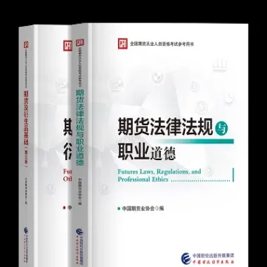 期货证有需要的吗(期货证有用吗)_https://www.cqckcrrc.com_期货品种_第1张