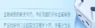 期货哪些品种是单边收费的(期货哪些品种是单边收费的呢)_https://www.cqckcrrc.com_财经要闻_第1张