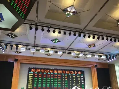 苹果期货今日在郑商所上市(苹果期货今日在郑商所上市吗)_财经要闻_第1张_期货投资网 苹果期货今日在郑商所上市(苹果期货今日在郑商所上市吗)_https://www.cqckcrrc.com_财经要闻_第1张