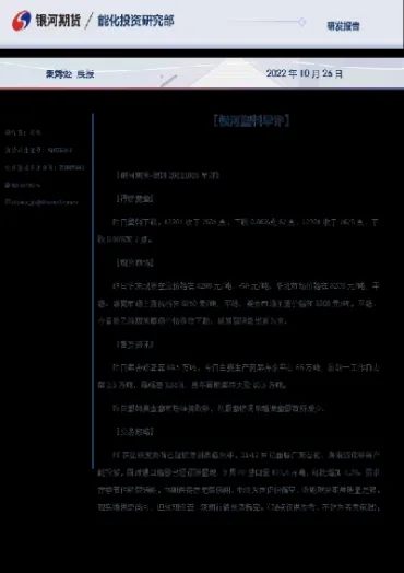 塑料期货1909(塑料期货价格行情走势图)_期货品种_第1张_期货投资网 塑料期货1909(塑料期货价格行情走势图)_https://www.cqckcrrc.com_期货品种_第1张