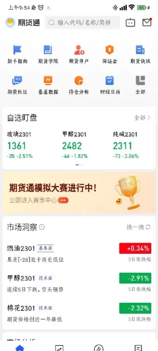 期货的保证金交给谁(期货的保证金交给谁保管)_https://www.cqckcrrc.com_期货理财_第1张