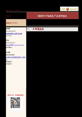 期货养殖企业(期货养殖企业排名)_期货交易所_第1张_期货投资网 期货养殖企业(期货养殖企业排名)_https://www.cqckcrrc.com_期货交易所_第1张