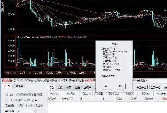 恒指的期货合约(恒指期货合约交割时间)_内盘期货_第1张_期货投资网 恒指的期货合约(恒指期货合约交割时间)_https://www.cqckcrrc.com_内盘期货_第1张