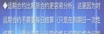 期货远期合约定价(期货远期合约定价公式)_恒指期货_第1张_期货投资网 期货远期合约定价(期货远期合约定价公式)_https://www.cqckcrrc.com_恒指期货_第1张