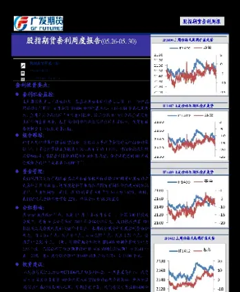 股指期货表明(股指期货的标的)_内盘期货_第1张_期货投资网 股指期货表明(股指期货的标的)_https://www.cqckcrrc.com_内盘期货_第1张