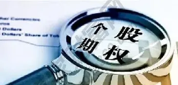 为什么期权可以对冲而期货不行(为什么期权可以对冲而期货不行呢)_https://www.cqckcrrc.com_期货行情_第1张