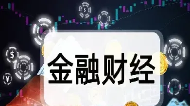 恒生指数期货日均交易额(恒生指数期货成交量)_期货品种_第1张_期货投资网 恒生指数期货日均交易额(恒生指数期货成交量)_https://www.cqckcrrc.com_期货品种_第1张