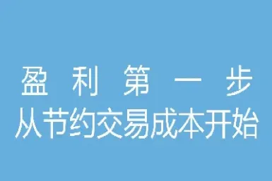 大机构怎么做期货(大机构怎么做期货交易)_财经要闻_第1张_期货投资网 大机构怎么做期货(大机构怎么做期货交易)_https://www.cqckcrrc.com_财经要闻_第1张