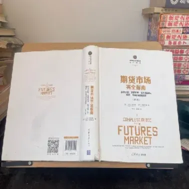 我的期货交易十原则(期货交易的原则有哪些)_财经要闻_第1张_期货投资网 我的期货交易十原则(期货交易的原则有哪些)_https://www.cqckcrrc.com_财经要闻_第1张