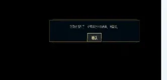 今天期货登不上(今天期货登不上去怎么办)_期货开户_第1张_期货投资网 今天期货登不上(今天期货登不上去怎么办)_https://www.cqckcrrc.com_期货开户_第1张
