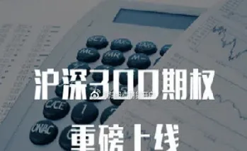 做股指期货要买股票吗(股指期货买卖分析)_理财品种_第1张_期货投资网 做股指期货要买股票吗(股指期货买卖分析)_https://www.cqckcrrc.com_理财品种_第1张