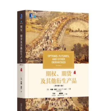 期权是期货的衍生产品(期权是期货的衍生产品吗)_财经要闻_第1张_期货投资网 期权是期货的衍生产品(期权是期货的衍生产品吗)_https://www.cqckcrrc.com_财经要闻_第1张