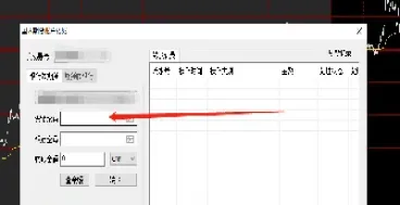期货账户资金返还(期货账户资金返还什么意思)_理财品种_第1张_期货投资网 期货账户资金返还(期货账户资金返还什么意思)_https://www.cqckcrrc.com_理财品种_第1张