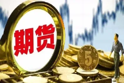 期货和股票的对比分析(期货和股票的对比分析图)_https://www.cqckcrrc.com_期货知识_第1张