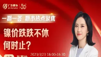 eia期货直播间(期货直播间在线直播)_期货直播_第1张_期货投资网 eia期货直播间(期货直播间在线直播)_https://www.cqckcrrc.com_期货直播_第1张