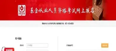 银行期货基金证券(基金期货股票证券区别)_https://www.cqckcrrc.com_恒指期货_第1张