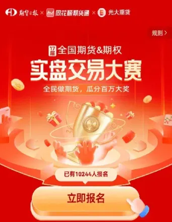 外围期货直播实盘(外盘期货直播室在线直播)_理财百科_第1张_期货投资网 外围期货直播实盘(外盘期货直播室在线直播)_https://www.cqckcrrc.com_理财百科_第1张