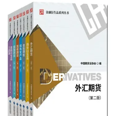 股指期货 国债期货(股指期货国债期货)_期货理财_第1张_期货投资网 股指期货 国债期货(股指期货国债期货)_https://www.cqckcrrc.com_期货理财_第1张
