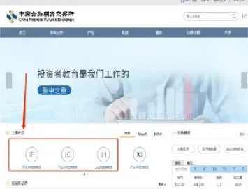 期货怎么看交割信息(期货怎么看交割信息呢)_内盘期货_第1张_期货投资网 期货怎么看交割信息(期货怎么看交割信息呢)_https://www.cqckcrrc.com_内盘期货_第1张