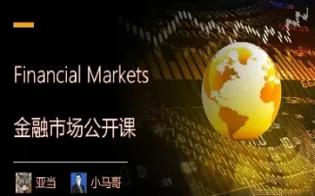 远期和期货简述(远期和期货简述的区别)_财经直播室_第1张_期货投资网 远期和期货简述(远期和期货简述的区别)_https://www.cqckcrrc.com_财经直播室_第1张