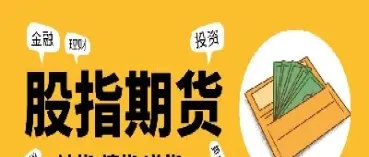 德指期货实直播(德指期货直播室)_期货交易所_第1张_期货投资网 德指期货实直播(德指期货直播室)_https://www.cqckcrrc.com_期货交易所_第1张