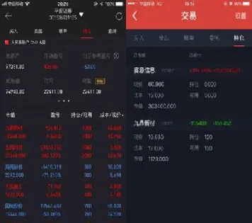 期货交割单上都有什么内容(期货交割单上都有什么内容呢)_期货知识_第1张_期货投资网 期货交割单上都有什么内容(期货交割单上都有什么内容呢)_https://www.cqckcrrc.com_期货知识_第1张
