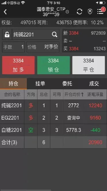 股票期货产生的时间(股票期货产生的时间是什么)_基金理财_第1张_期货投资网 股票期货产生的时间(股票期货产生的时间是什么)_https://www.cqckcrrc.com_基金理财_第1张