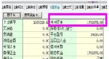 如何拥有一个金融期货账户(如何拥有一个金融期货账户呢)_https://www.cqckcrrc.com_期货直播_第1张