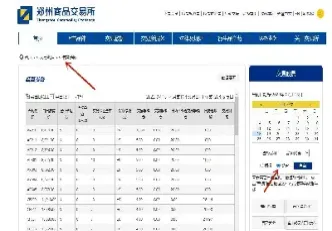 正常手续费期货收多少(手续费期货)_期货知识_第1张_期货投资网 正常手续费期货收多少(手续费期货)_https://www.cqckcrrc.com_期货知识_第1张