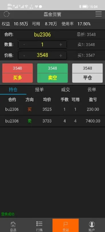 反向期货模型(反向期货模型是什么)_理财品种_第1张_期货投资网 反向期货模型(反向期货模型是什么)_https://www.cqckcrrc.com_理财品种_第1张