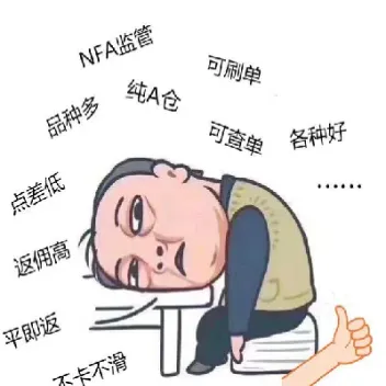 信富期货无限闪退(信富期货无限闪退怎么回事)_财经直播室_第1张_期货投资网 信富期货无限闪退(信富期货无限闪退怎么回事)_https://www.cqckcrrc.com_财经直播室_第1张